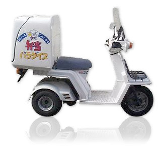 お弁当配達サービス